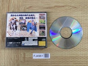 FJ4961 Dragon Force SEGA SATURN Japan