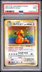 1997 POKEMON JAPANESE FOSSIL #149 DRAGONITE-HOLO PSA 9