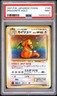 1997 POKEMON JAPANESE FOSSIL #149 DRAGONITE-HOLO PSA 9