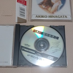 Rare Sega Saturn Dream Square Akiko Hinagata SS Soft