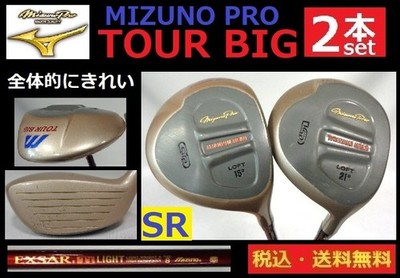 MIZUNO PRO TOUR BIG FW 3W 15° 5W 21° EXSAR Ti LIGHT FLEX8 SR Set