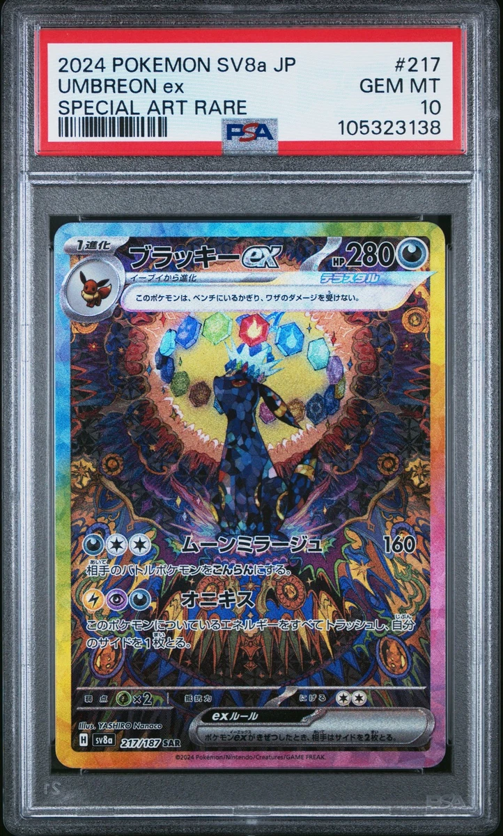 Umbreon Pokémon TCG Professional Sports Authenticator (PSA