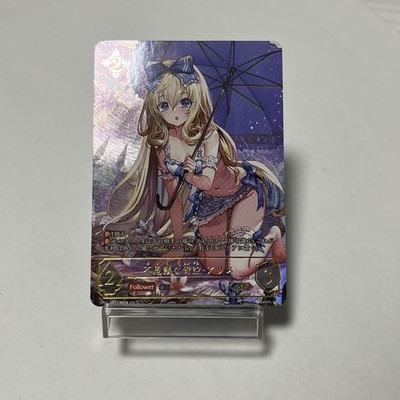 Custom|ShadowVerse Alice SP|Textured|Japanese|DIY Fan-Made