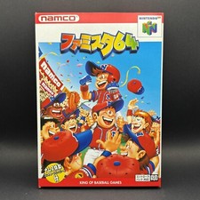 ebay® Auktion 257651631971 | NINTENDO 64 N64 - FAMISTA 64 - KOMPLETT JAP JP Thumbnail of ebay® auction 257651631971 | NINTENDO 64 N64 - FAMISTA 64 - KOMPLETT JAP JP