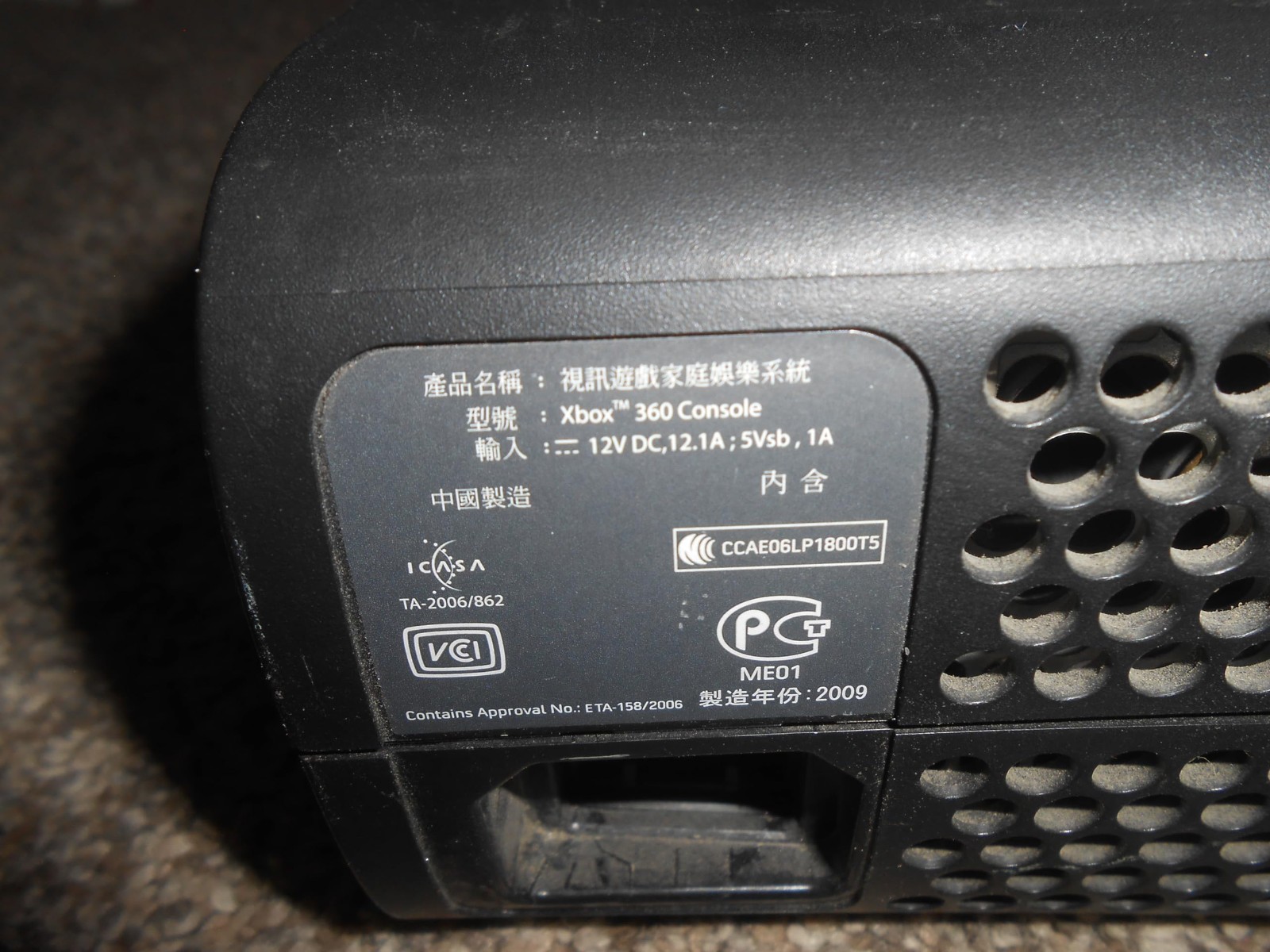 Microsoft Xbox 360 Elite Black Jasper 120GB Console Bundle – Works Good