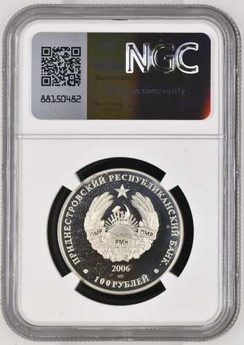 Transnistria 100 Roubles 2006 NGC PF69 ULTRA CAMEO - Picture 2 of 2