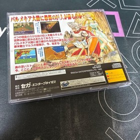 623 Fire Shining Wisdom Sega Saturn