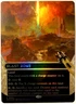 MTG Blast Zone (Borderless Foil) Edge of Eternities: Stellar Sights 0002 NM