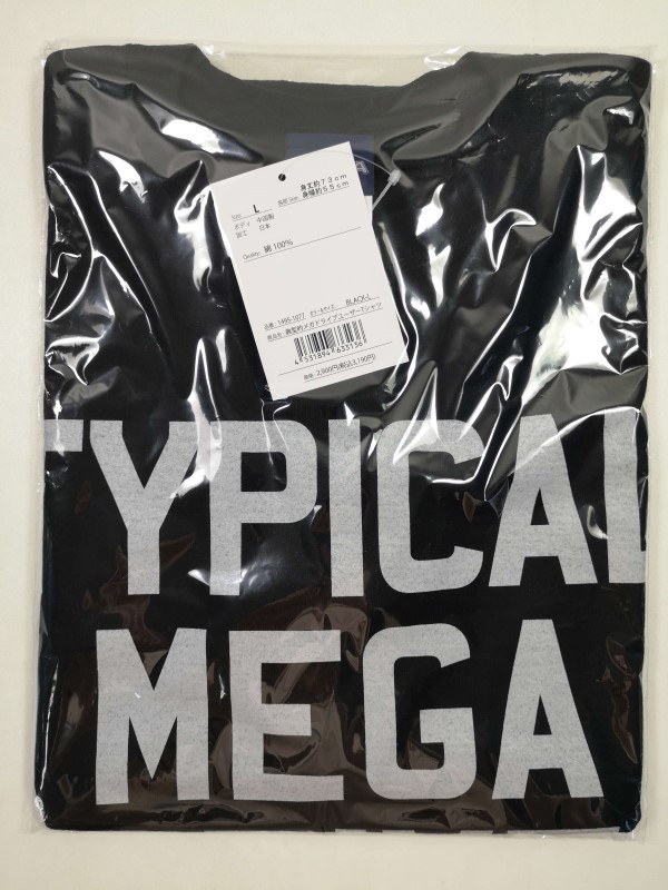 T-shirt Mega Drive noir en coton premium taille L édition exclusive Cospa Japon