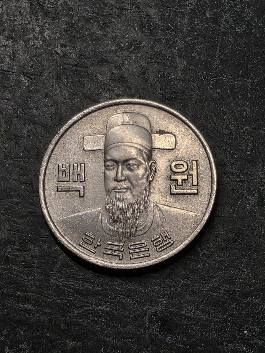 1974 Korean Coins for sale | eBay