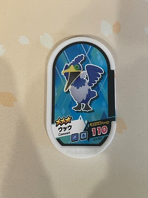 3 star pokemon cards Braviary 3-star rarity - Card 17 07/07 Gem Pack Vol. 5 This set includes Pokemon Mezastar Card, Cramorant, 3