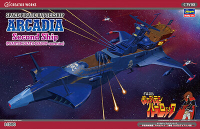 Space Pirate Battleship Arcadia Second Ship (Phantom Death Shadow Conversion)