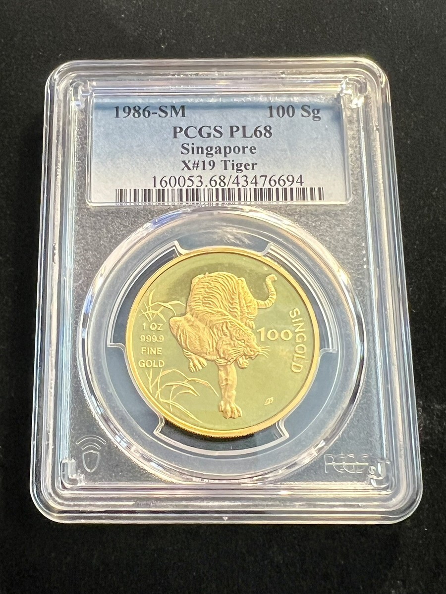 Singapore 100 Singold, Year of The Tiger, 1986, X#19, PL68