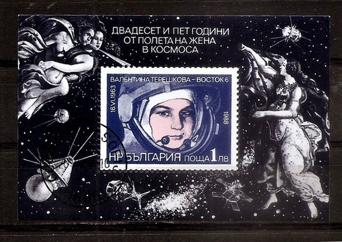 Bulgaria 1988 Tereshkova/Woman/Space Flight/Transport/Science 1v m/s