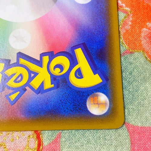 Tarjeta de Pokémon Raikou Legendary Heartbeat S3a 015/076 Increíble Rara Japonesa #386 - Imagen 10 de 11