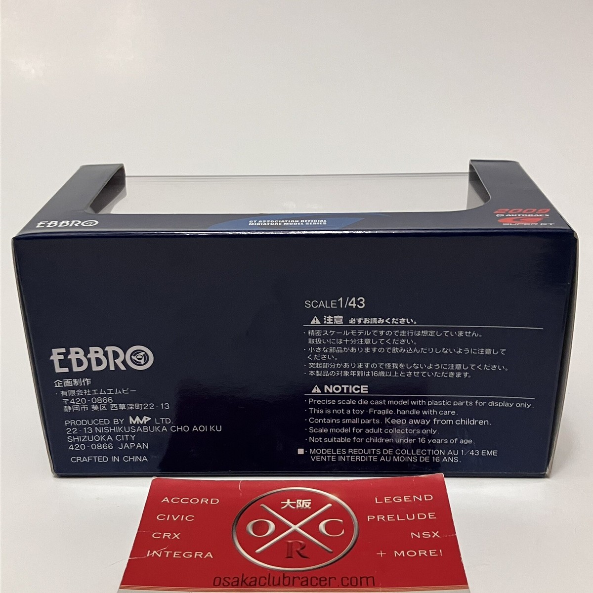 Rare EBBRO Motul Autech Nissan GT-R Super GT 500 1:43 JDM