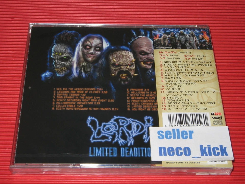 11B LORDI LIMITED DEADITION 2025 JAPAN CD - Image 2 of 3