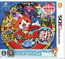 Nuevo Nintendo 3DS Youkai Yokai Yo-Kai Watch 2 Shinuchi con Medalla Japón