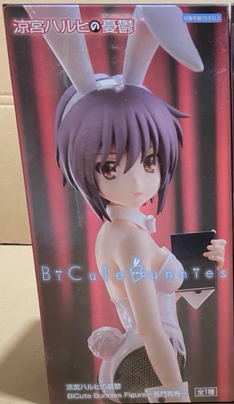 Pre Order THE MELANCHOLY OF HARUHI SUZUMIYA BICUTE BUNNIES FIGURE YUKI NAGATO