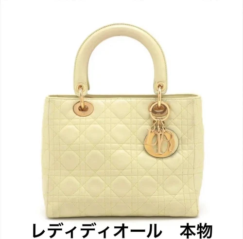 Sac à main Christian Dior Lady Dior Medium jaune en peau d'agneau avec dust bag