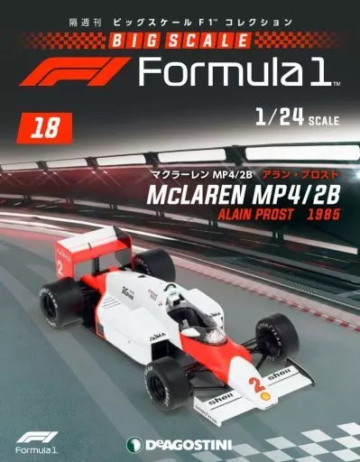 Hobby Magazine Additional Weekly Big Scale F1 Collection Nationwide Version 18