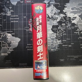 NEO GEO AES - The Last Blade (Gekka no Kenshi) Genuine JAP Cartridge (No Manual)