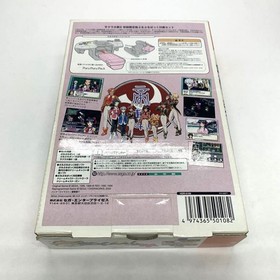 Sakura Taisen 2 Limited Dreamcast with Puru Puru Jump Pack Japanese NEW