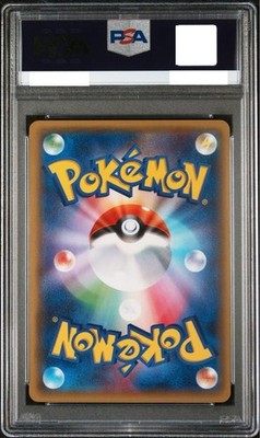 PSA 10 M VENUSAUR EX STARTER PACK 002/072 MEGA Japanese Pokemon