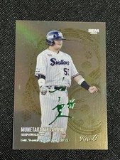 2026 Japan Kiseki Munetaka Murakami Green Facsimile Auto Prizm RC Card 49/55 🔥