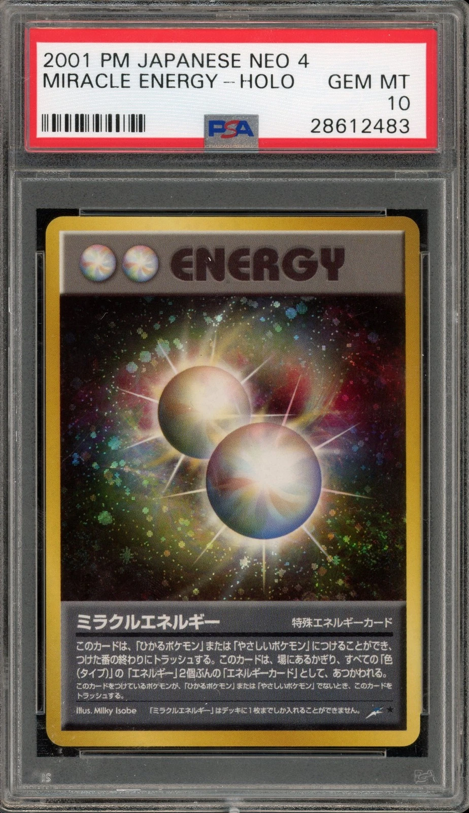 Miracle Energy (JP)