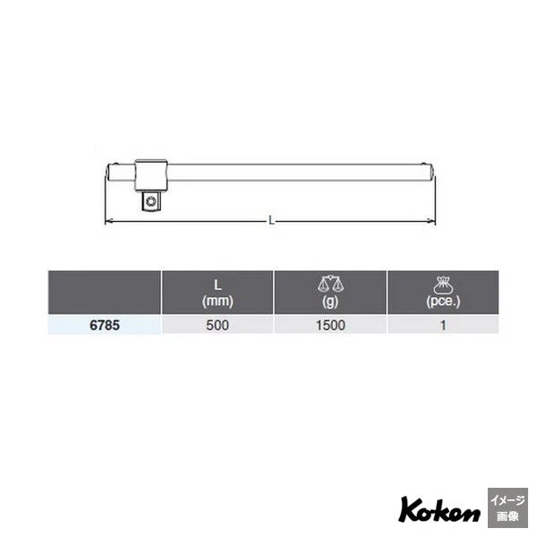 KOKEN 3/4Sq Sliding T-Handle 6785 L:500mm Oval Handle Made in Japan - Image 3 of 4