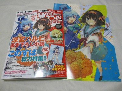 Clear File Poster 30th Anniversary The Sneaker Legend Novel Magazine Ebay