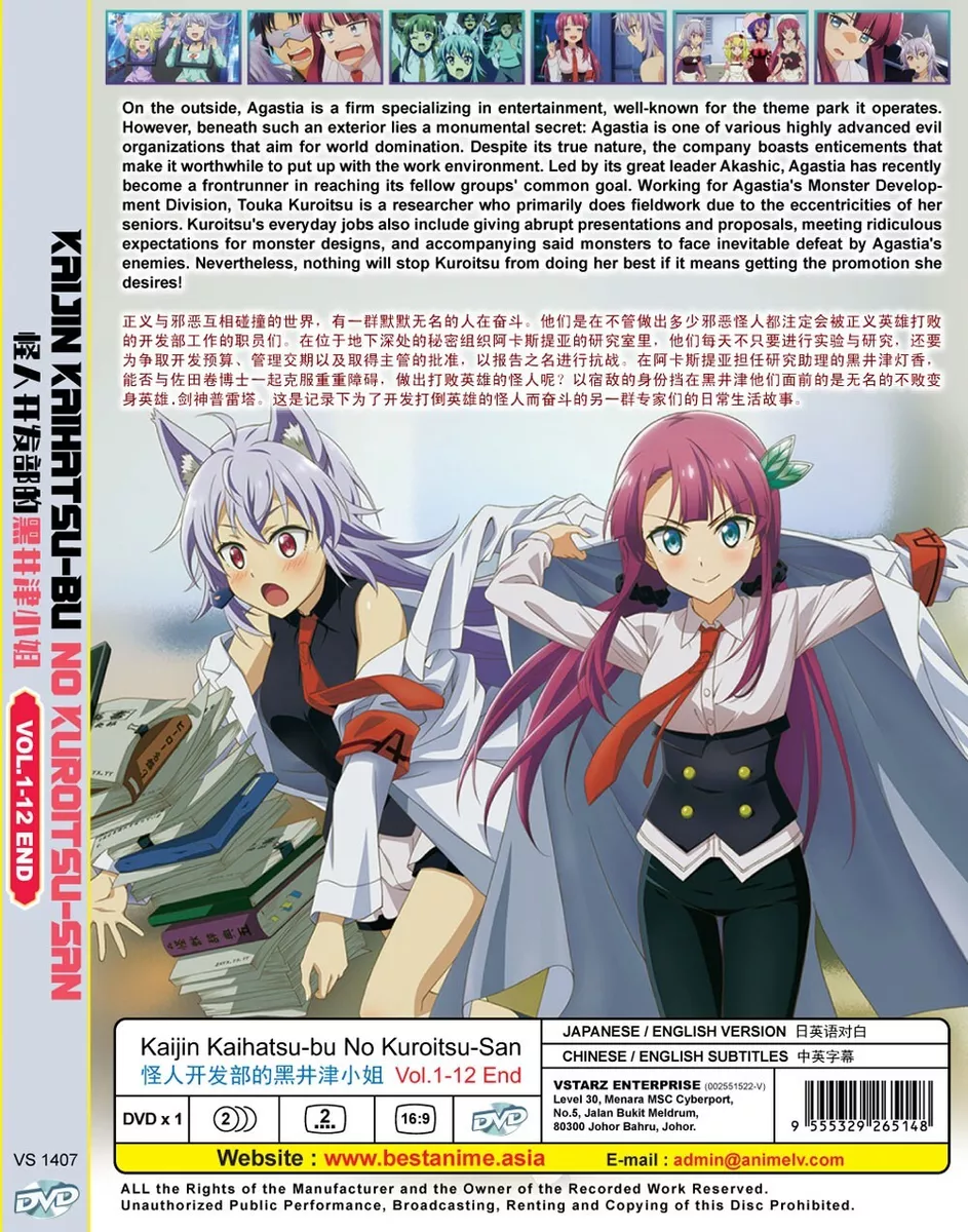 ANIME DVD Gate:jieitai Kanochi Nite,Kaku Tatakaeri Sea 1-2 Vol.24 End *Eng  Dub*