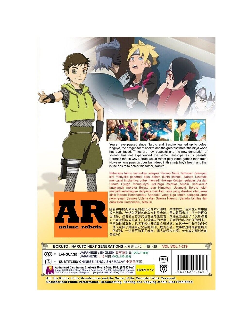 DVD English Version Anime Boruto Naruto The Movie All Region. In Bin sr