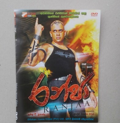 RANJA RANJAA රන්ජා SINHALA SRI LANKAN MOVIE(2014) DVD