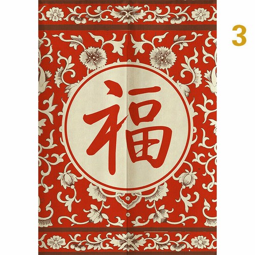Chinese Door Curtains Japanese Noren Tapestry Kitchen Doorway Room Divider Retro - Picture 14 of 17