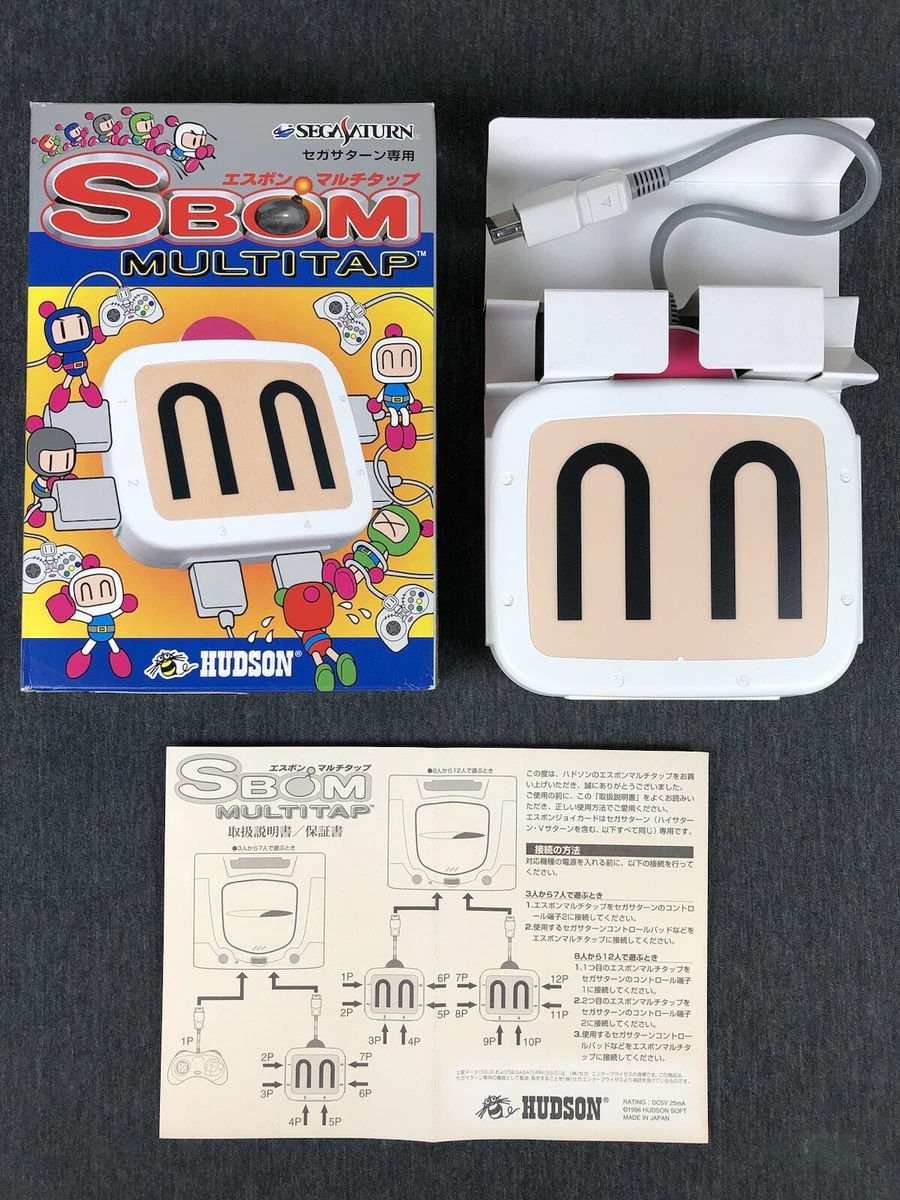 Multitap Controllers for Sega Saturn for sale - eBay