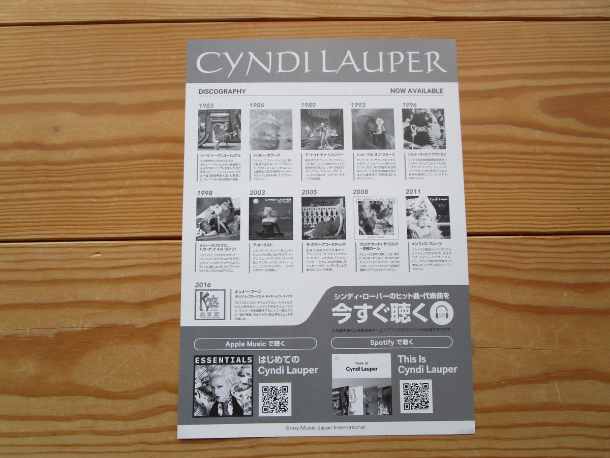 Cyndi Lauper 35th Anniversary Tour グッズ Cyndi Lauper