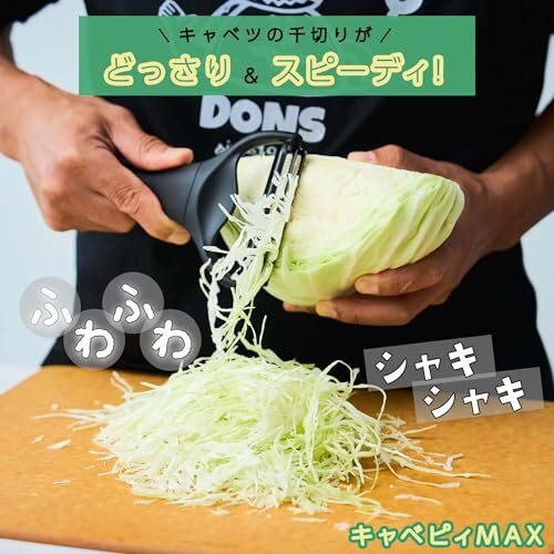 NONOJI Cabapie MAX & Salad Grated Set Black Cabbage Donsan