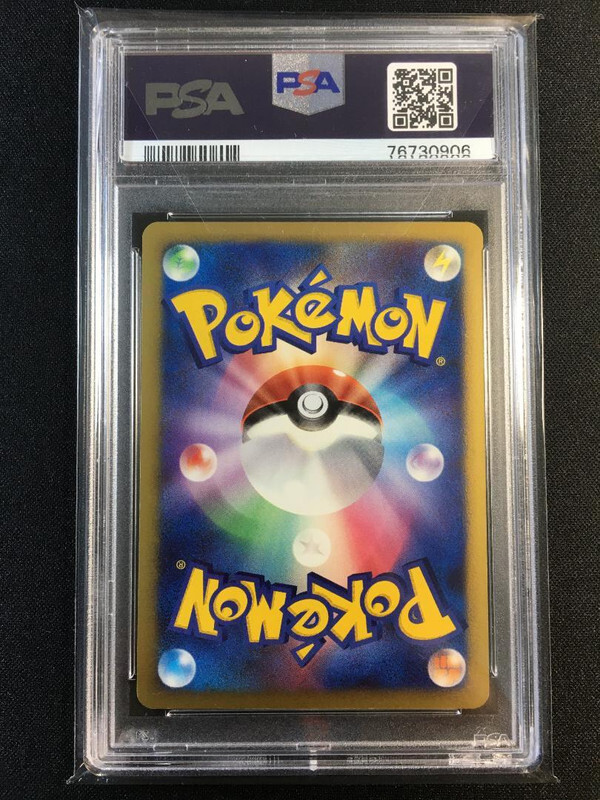 2000年 イーブイ ホロカード PSA8 PSA8鑑定済〕イーブイ(ポケモンカードファンクラブ)【P】{旧裏}