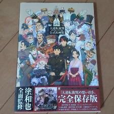 Fate Stay Night - Unlimited Blade Works Anime Characters Poster for Sale  by VincentRay2