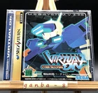 Virtual On: Cyber Troopers w/spine (Sega Saturn,1996) from japan