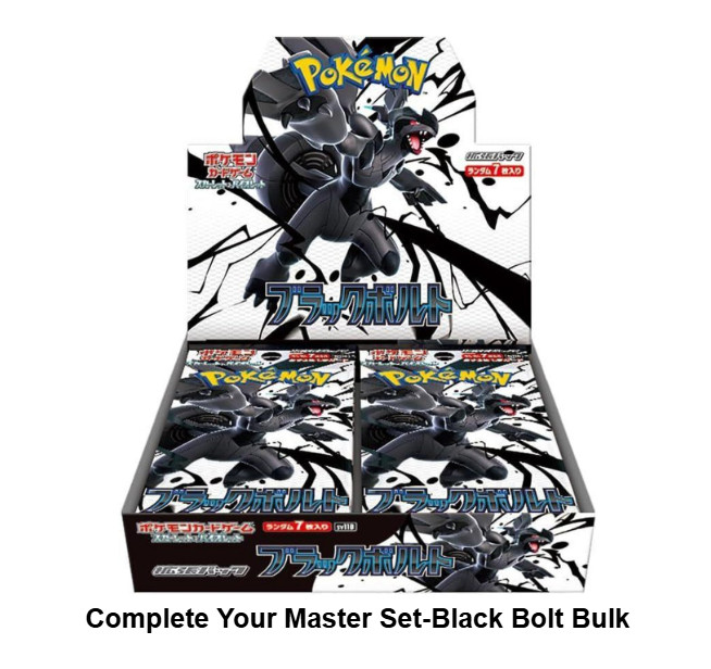 Pokemon TCG Black Bolt JP-Choose Your Card C, UC, Holo Rare, EX