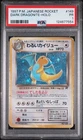 Dark Dragonite 1997 Pokemon Rocket Japanese Holo PSA 1 BIG SWIRL Low Pop