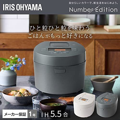 IRIS OHYAMA IH rice cooker 5.5 go IH type Ash RC-IL50-HA 50 brands cooking  func