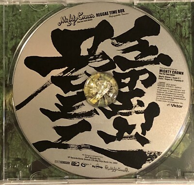 MIGHTY CROWN Reggae Time Box Unforgettable Treasure CD Playback OK
