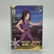 VTG 2002 Hyuga NR-R-058 Kayou Naruto TCG CCG Trading Card Rare