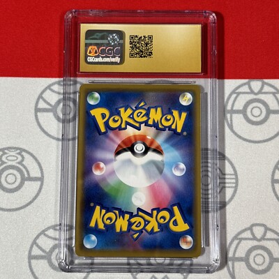CGC Pristine 10 Playing at the Sea Pikachu Promo 2019 CGC Pristine 10 Playing at the Sea Pikachu Promo 2019