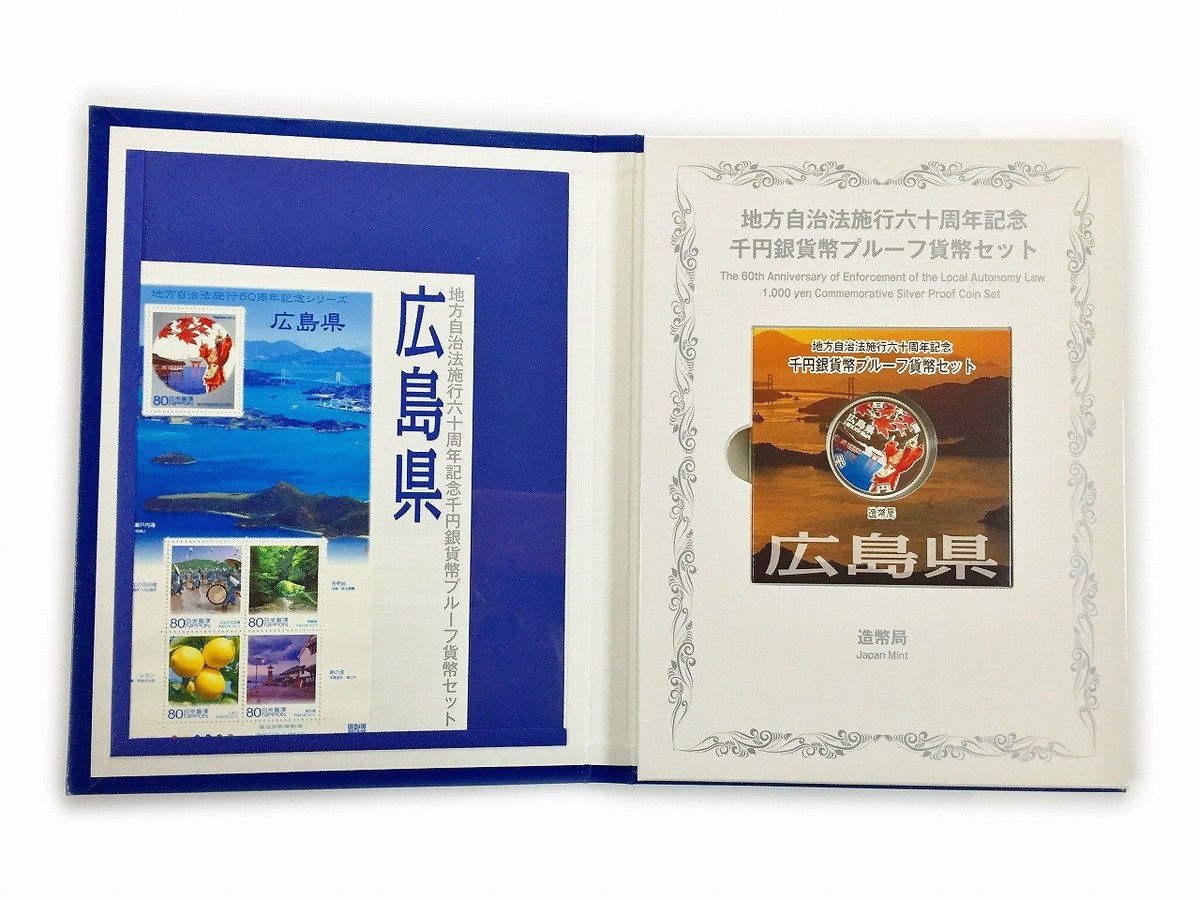 HIROSHIMA 1 oz Japanese 47 Prefectures SILVER 1000 Yen Color