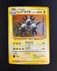 1996 Japanese Base Set Magneton Holo Rare Holographic #082 JP Vintage Pokemon